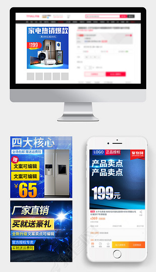 淘宝家用电器市场 便捷购物与品质生活的完美结合