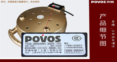 Povos/奔腾煎烤机J3008 家用煎烤利器，批发选购指南