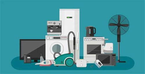 五彩斑斓的实用美学 解码家用电器颜色背后的设计逻辑